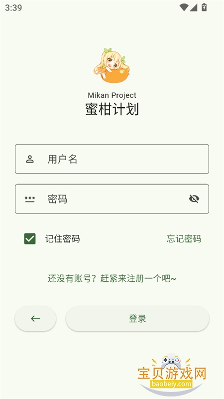 �۸̼ƻ�app�ٷ������ֻ����ͼ6