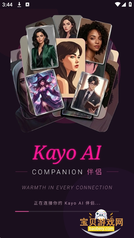Kayo AI������������v1.9��׿�����н�ͼ