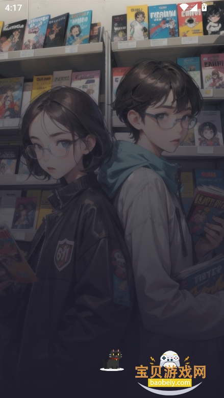 holemanga�����ٷ���������v10.0.0���°����н�ͼ