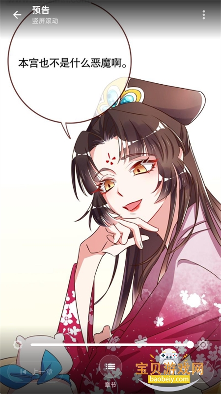 HoleManga������׿���������v10.0.0 �޹�������Ķ������н�ͼ