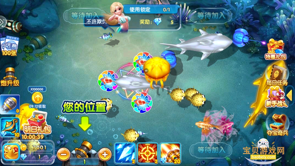 �òʲ���С�װ�1.0.0 ��׿�����н�ͼ