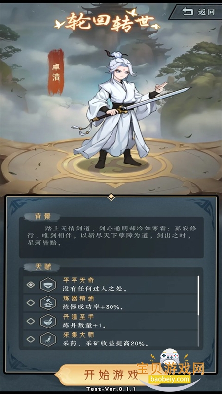 �����������������ذ�׿��v0.1.1 �ֻ������н�ͼ