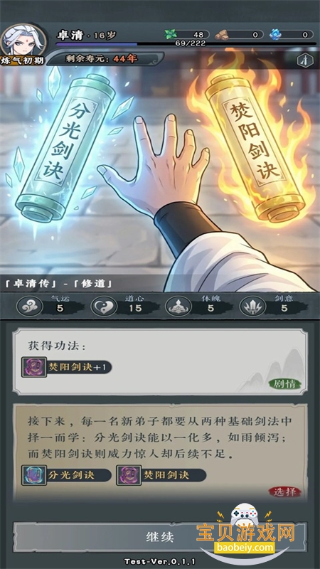 �����������������ذ�׿��v0.1.1 �ֻ������н�ͼ