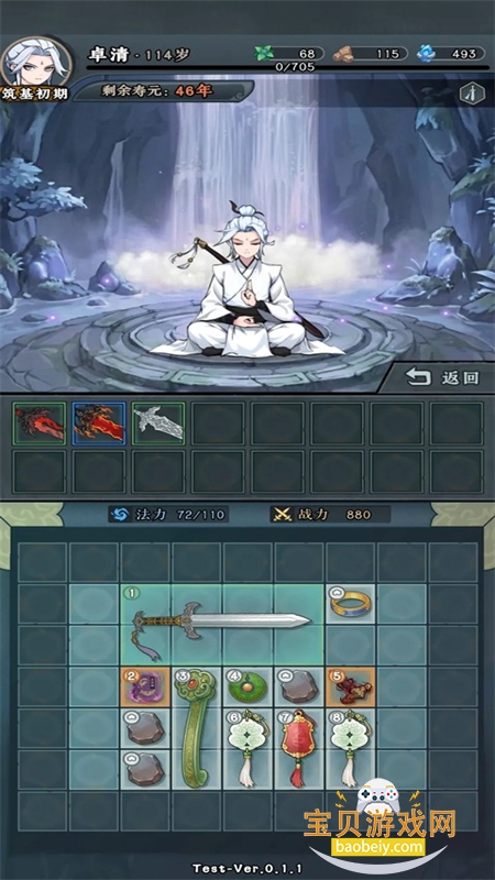 �����������������ذ�׿��v0.1.1 �ֻ������н�ͼ