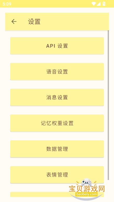 ��϶aiС�ֻ�app�������°��ͼ0