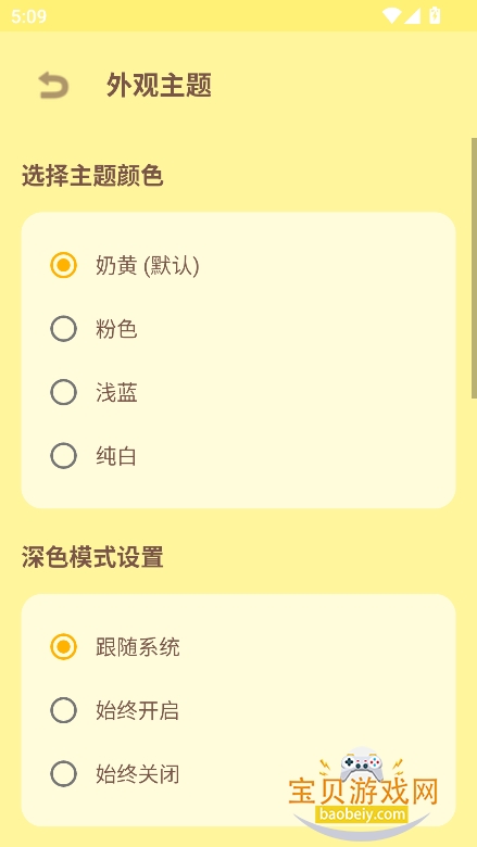 ��϶aiС�ֻ�app�������°��ͼ1