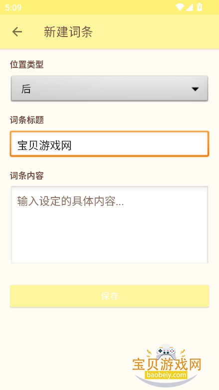 ��϶aiС�ֻ�app�������°��ͼ3