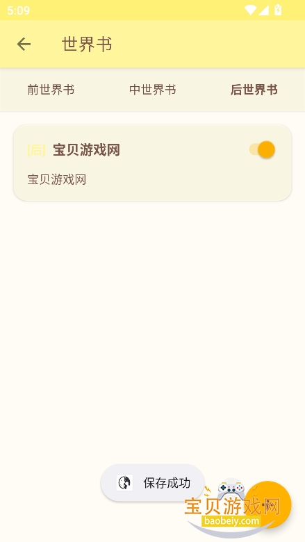 ��϶aiС�ֻ�app�������°��ͼ4