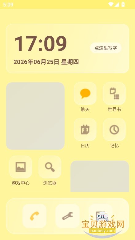 ��϶aiС�ֻ�app�������°��ͼ7