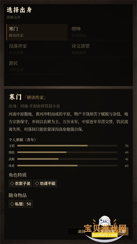 ����ֱƸ����ĩ�ٳ�����ģ������Ϸ���°�v0.2.7.2 ��׿�����н�ͼ