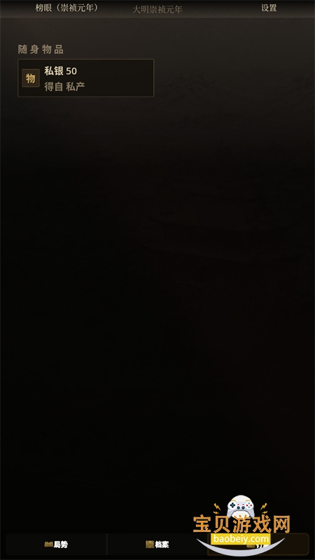 ����ֱƸ����ĩ�ٳ�����ģ������Ϸ���°�v0.2.7.2 ��׿�����н�ͼ