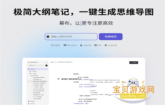 Ļ��PC��ٷ��������ؽ�ͼ3