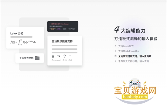 Ļ��PC��ٷ��������ؽ�ͼ4