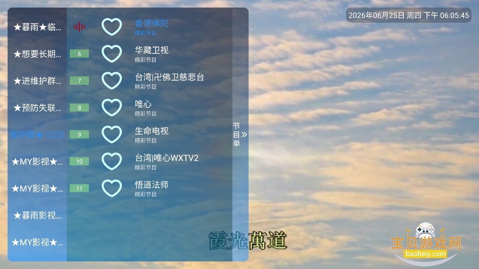 ĺ��7.6��Ѱ�ٷ���������v1.3.3.6�汾�޸����н�ͼ