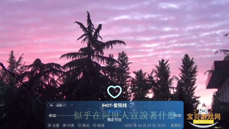 ĺ��7.6��Ѱ�ٷ���������v1.3.3.6�汾�޸����н�ͼ