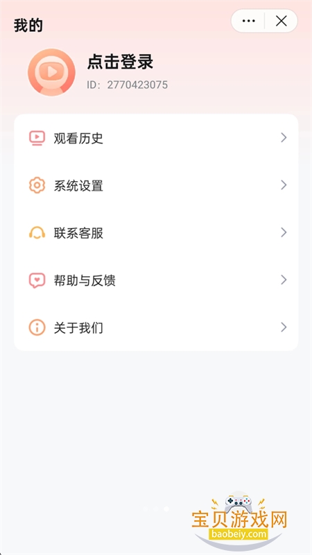 Ȥ����Ѷ̾�app�ٷ������ֻ����ͼ2