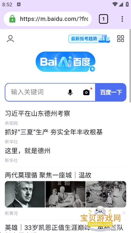 ���������app���°汾2026v1.0.0  ����������ȫ��������н�ͼ