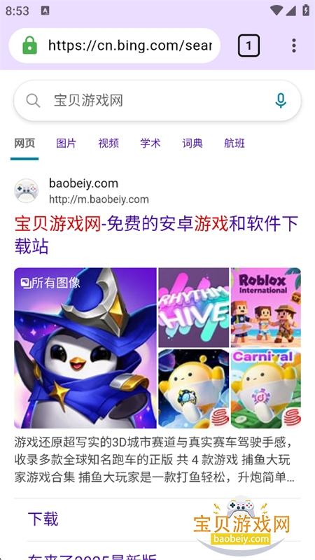 ���������app���°汾2026v1.0.0  ����������ȫ��������н�ͼ