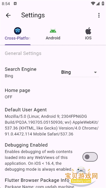 ���������app���°汾2026v1.0.0  ����������ȫ��������н�ͼ