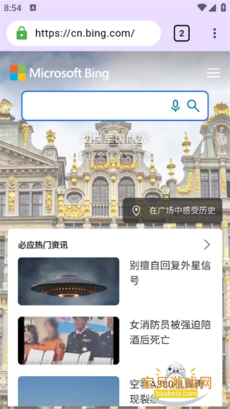 ���������app���°汾2026v1.0.0  ����������ȫ��������н�ͼ