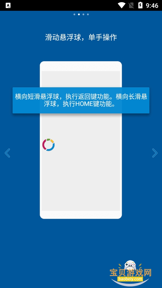 FV������app�ֻ���v1.6.2 �ٷ��������н�ͼ