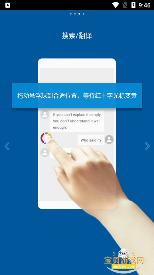FV������app�ֻ���v1.6.2 �ٷ��������н�ͼ
