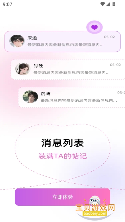 AI������������������ؽ�ͼ5