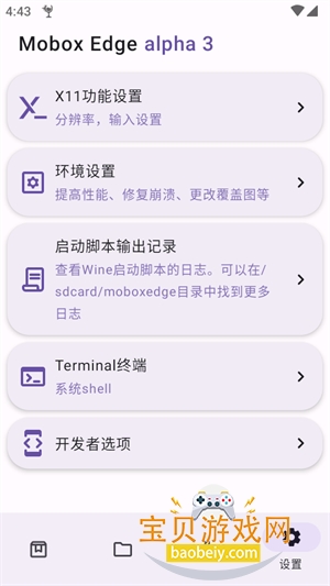 Mobox Edgeģ����2.0 ��Ѱ����н�ͼ