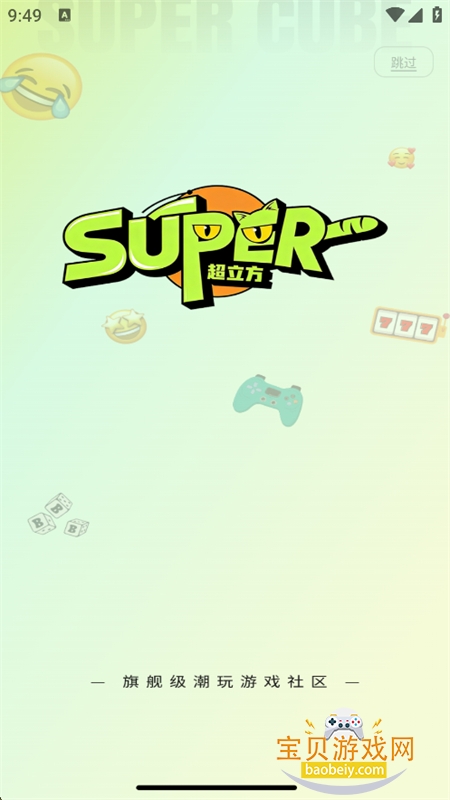 ������������Ϸ����app�ֻ���v1.1.7 ��׿�����н�ͼ