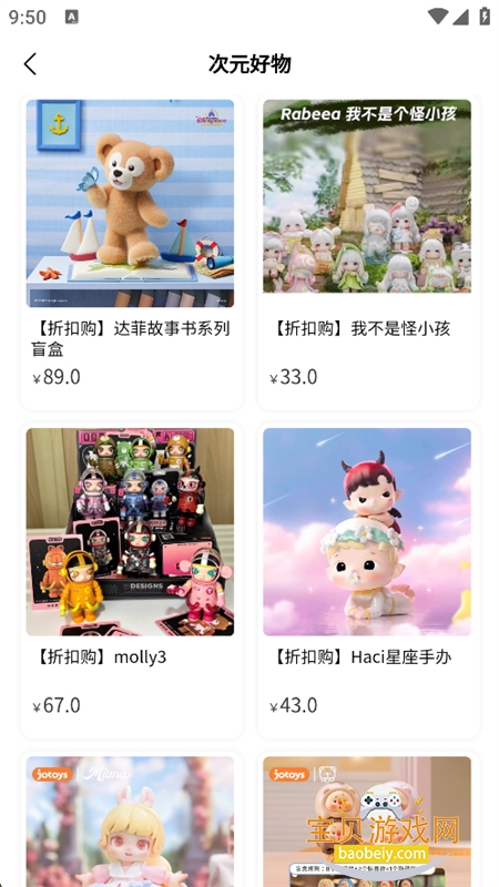 ������������Ϸ����app�ֻ���v1.1.7 ��׿�����н�ͼ
