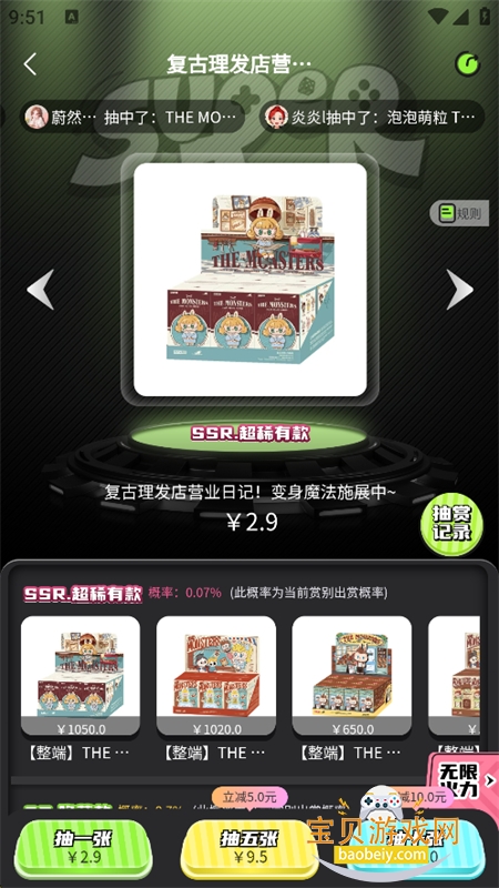 ������������Ϸ����app�ֻ���v1.1.7 ��׿�����н�ͼ
