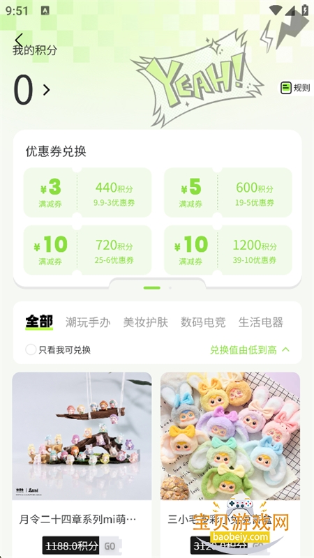 ������������Ϸ����app�ֻ���v1.1.7 ��׿�����н�ͼ