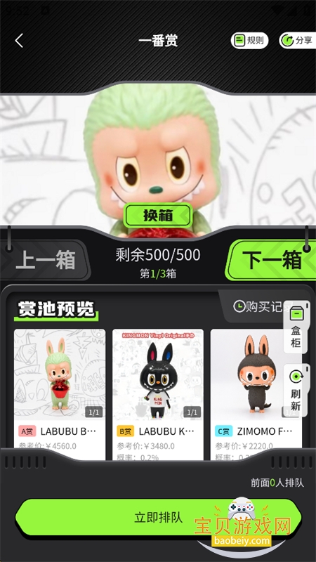������������Ϸ����app�ֻ���v1.1.7 ��׿�����н�ͼ