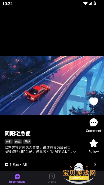 �����̾�app�ٷ���(Seal Short)v1.1.7���°����н�ͼ
