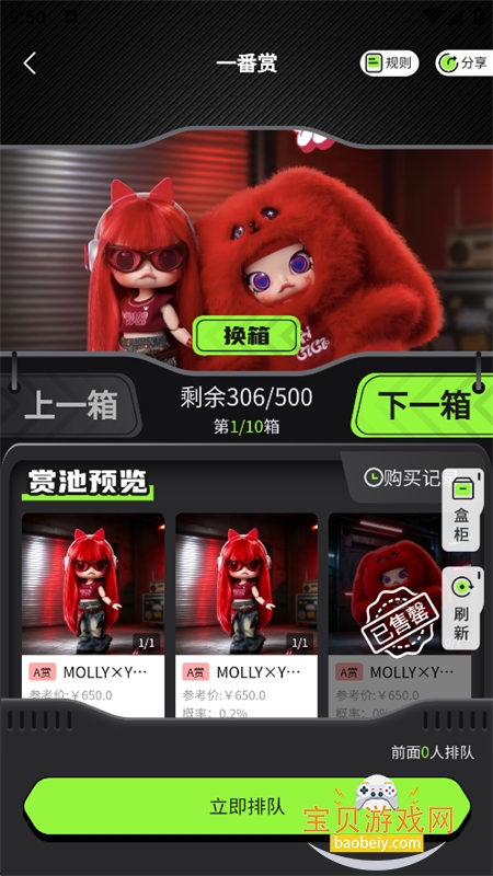 ������������Ϸ����app�ֻ���v1.1.7 ��׿�����н�ͼ