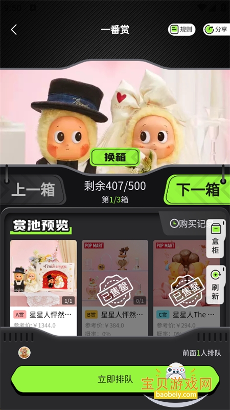 ������������Ϸ����app�ֻ���v1.1.7 ��׿�����н�ͼ