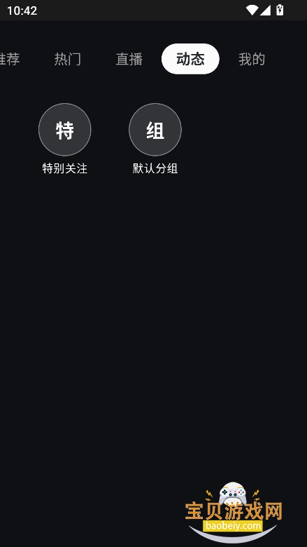BվTV�������(BBTTVV)v1.16���°����н�ͼ