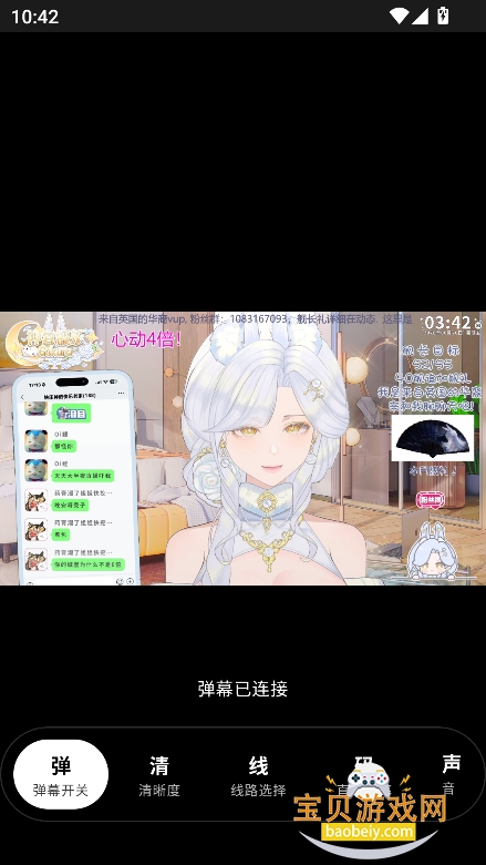 BվTV�������(BBTTVV)v1.16���°����н�ͼ