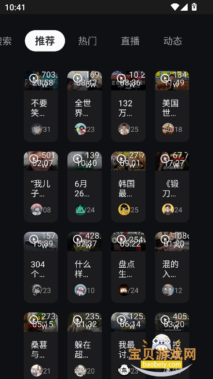 BվTV�������(BBTTVV)v1.16���°����н�ͼ