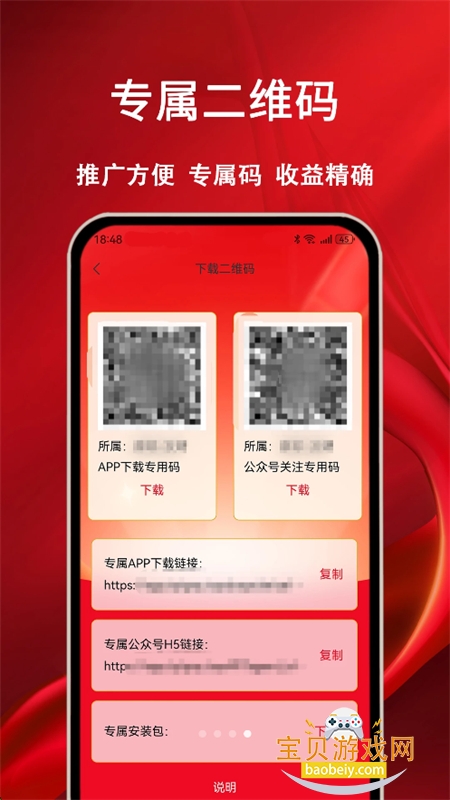 ĦҮ�ƹ��app���°汾2026v3.0.4 ��׿�����н�ͼ