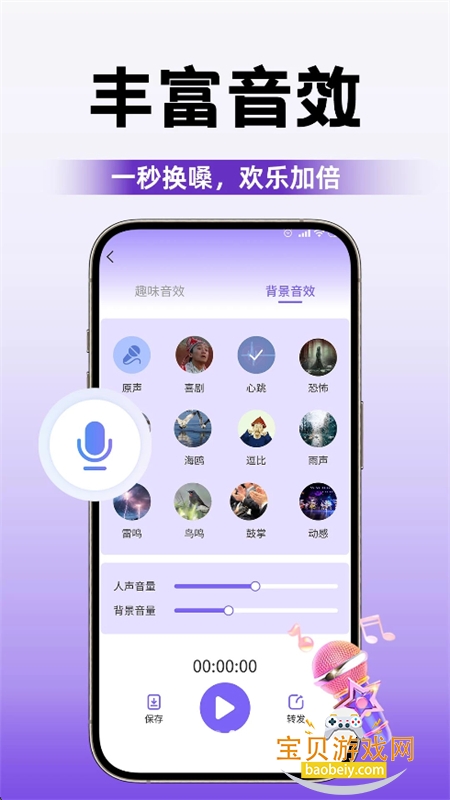 KKi��ѱ�����app���°汾v1.0.2 ��׿�����н�ͼ
