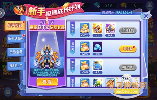 С��������2�������°汾���ؽ�ͼ2