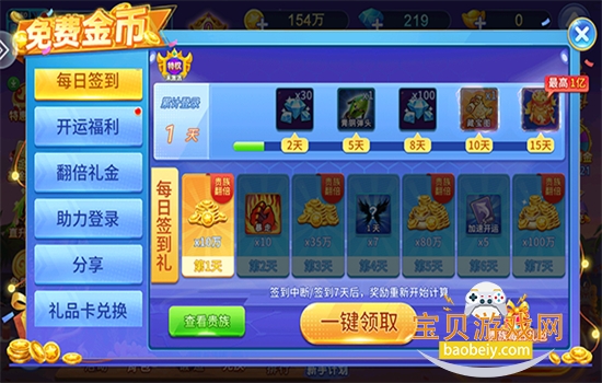 С��������2�������°汾���ؽ�ͼ3