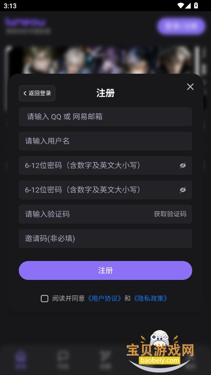 lumeowAI��׿��ٷ��������°�v1.0.0��׿�����н�ͼ