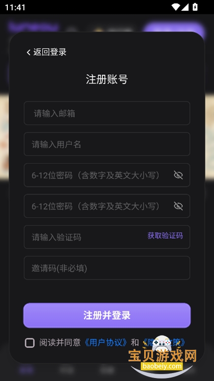 lumeowAI��׿��ٷ��������°�v1.0.0��׿�����н�ͼ