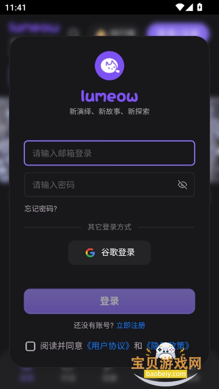 lumeowAI��׿��ٷ��������°�v1.0.0��׿�����н�ͼ