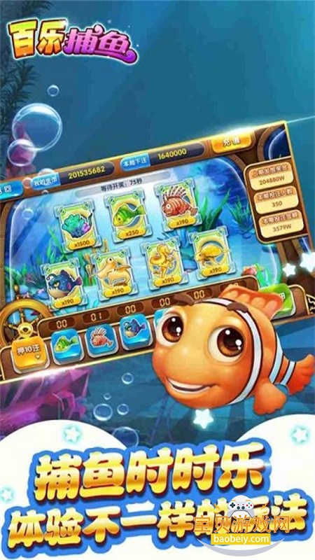 ���ֲ���С�װ�ٷ������ֻ���v1.3.2 ��׿�����н�ͼ