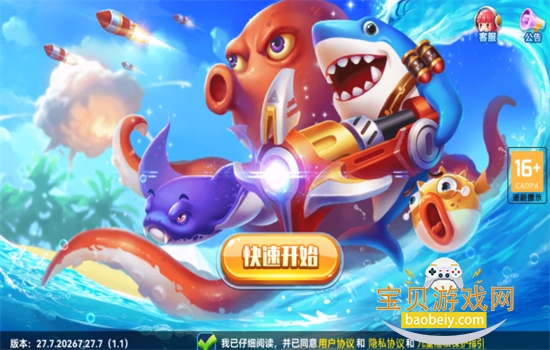 �����Խ��߻��Ѱ���Ϸ�����ֻ���v8.0.16.0.0 ��׿�����н�ͼ