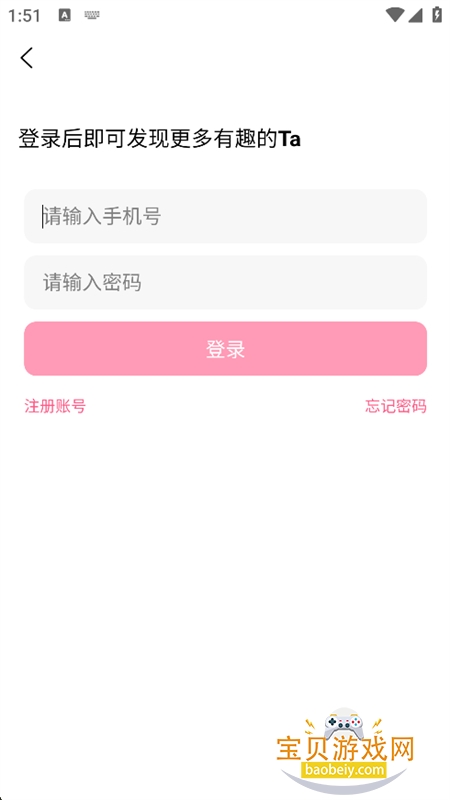 ���Ai�����ٷ��ֻ���v3.1.0 ��׿�����н�ͼ
