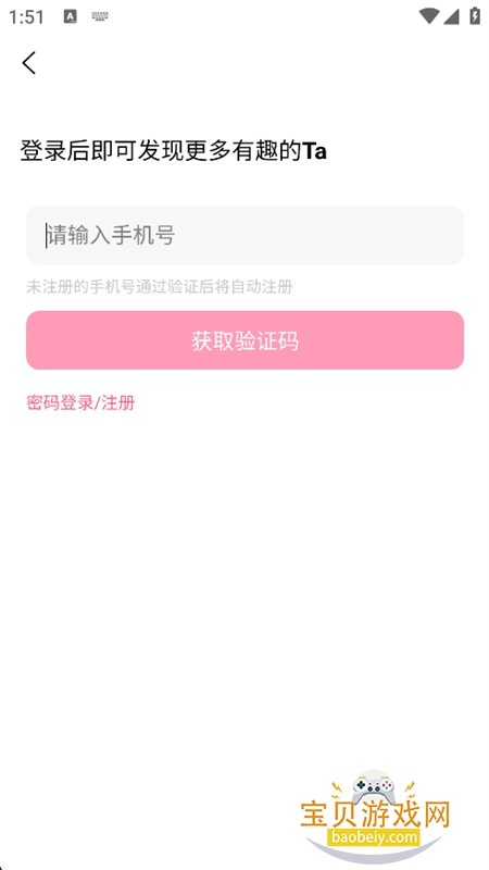 ���Ai�����ٷ��ֻ���v3.1.0 ��׿�����н�ͼ